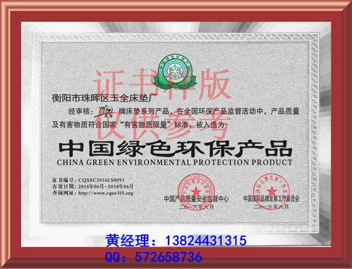 汕頭市辦理廣東省守合同重信用（建設(shè)工程領(lǐng)域）企業(yè)申報(bào)全流程指南