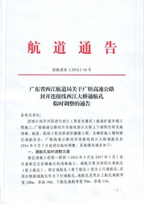 阜陽(yáng)網(wǎng)絡(luò)賺錢真相探析 網(wǎng)絡(luò)技術(shù)服務(wù)是機(jī)遇還是陷阱？
