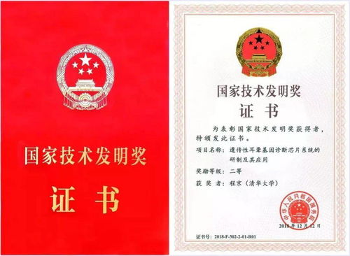 重磅丨無(wú)“陷”未來(lái)，“嶄芯”突破 博奧晶典遺傳性耳聾基因檢測(cè)試劑盒獲批